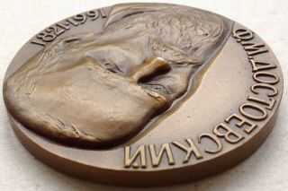 Medal F.  M.  Dostoevsky.  170 years since the birth of the great writer and thinker 4