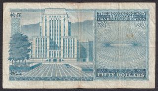 1982 Hong Kong & Shanghai China HSBC $50 Dollars Serial No A/4 272966 Banknote 3