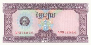 20 Riels Unc Banknote From Cambodia 1979 Pick - 31