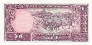 20 RIELS UNC BANKNOTE FROM CAMBODIA 1979 PICK - 31 2