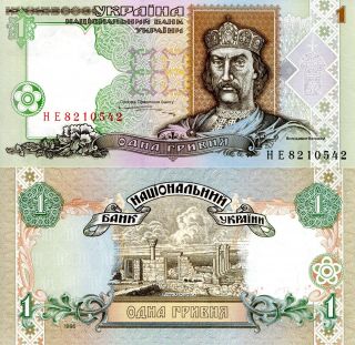 Ukraine 1 Hyrvnia Banknote World Paper Money Unc Currency Pick P108b Bill
