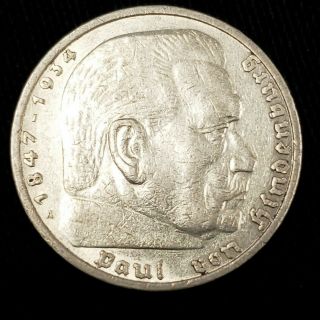 1935 Germany 5 Reichsmark 13.  8gm.  900 Silver Paul Von Hindenburg Coin ©g5r3501