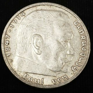 1937 E Germany 5 Reichsmark 13.  8gm.  900 Silver Paul Von Hindenburg Coin 2g5r3731