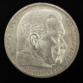 1936 E Germany 5 Reichsmark 13.  8gm.  900 Silver Paul Von Hindenburg Coin 2g5r3614
