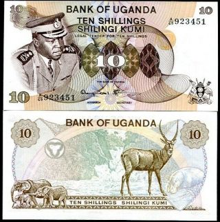 Uganda 10 Shiilings 1973 P 6c Unc