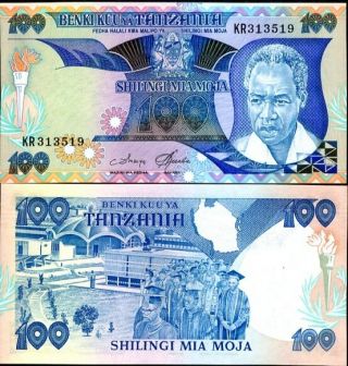 Tanzania 100 Shilling Nd 1986 P 14a 14 Sign 3 Unc