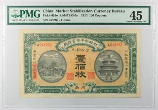 (vl870) China: 100 Coppers Banknote,  (pmg 45 Extremely Fine),  P - 603h,  1915