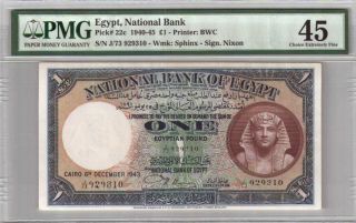 559 - 0024 Egypt | National Bank,  1 Pound,  1940 - 45,  Pick 22c,  Pmg 45 C.  Xf