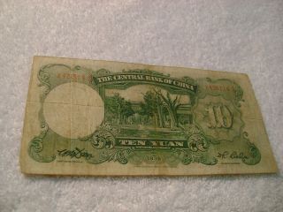 China - (- 1936 -) - 10 Yuan - Central Bank - P - 218 - Banknote - Vf.  -