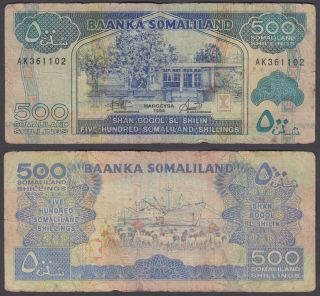 Somaliland 500 Shillings 1994 (f) Banknote P - 6a