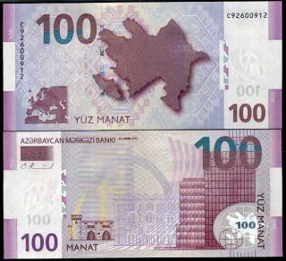 Azerbaijan 100 Manat 2013 P Banknote Unc Nr