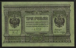 Russia Siberia & Urals (ps827) 3 Rubles 1919 Xf,