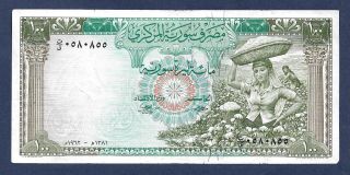 [an] Syria 100 Pounds 1962 P91b Number Vf,