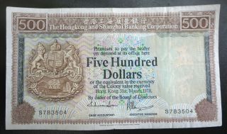 Hong Kong $500 Five Hundred Dollars Note Hsbc 1978 Hongkong Shanghai Bank