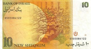 Israel 10 Sheqalim 1987 P 53b Circulated Banknote 2lb2