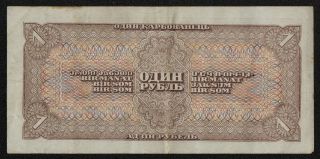 RUSSIA (P213a) 1 Ruble 1938 VF, 2