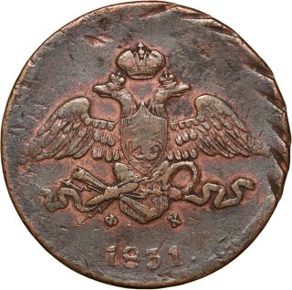 Russia 5 Kopeks,  1831 Em