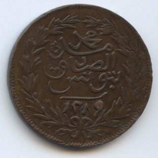 G1414 - Tunesien 2 Kharub Ah1289 (1872) Km 174 Abdul Aziz Tunisia