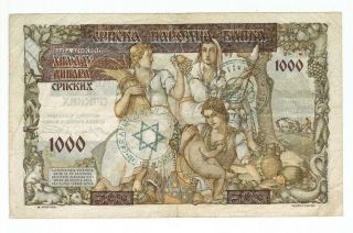 German - Yugoslavia Occupation Banknote 1000 Dinara With Third Reich Stamped