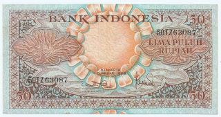 1959 Indonesia Paper Money 50 Rupiah P - 68