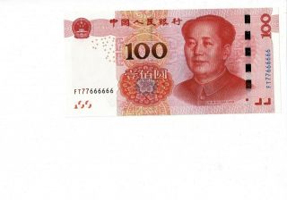 China 2015 100 Yuan Solid Number 