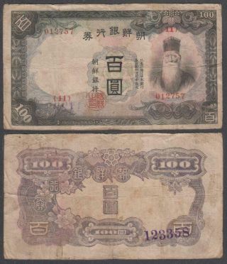 Korea - Bank Of Chosen,  100 Yen,  Nd (1944),  Vg,  P37 (a)