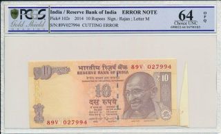 Reserve Bank Of India India 10 Rupees 2014 Error: Cutting Error Pcgs 64opq