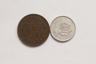 Morocco Diarham 1960 Silver,  Tunisia 10 Centimes 1908 A98 Wl14