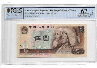 1980 China Peoples Republic 5 Yuan Pick 886a Pcgs 67 Epq Gem Unc