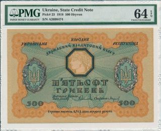 State Credit Note Ukraine 500 Hryven 1918 Prefix A Pmg 64epq