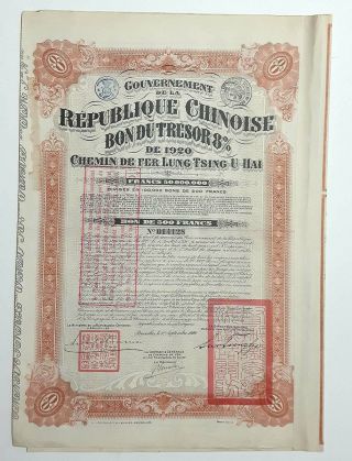 China: Chemin De Fer Lung - Tsing - U - Hai,  Bon De 500 Francs,  Bruxelles 1.  Sep.  1920