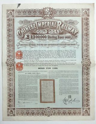China : Imperial Railway Gold Loan; Bond For 20 £,  1st July 1899
