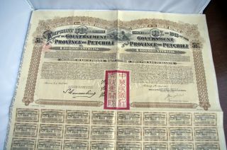 1913 China Government Of The Province Of Petchili £20 Pass - Co Lung Tsing Bond
