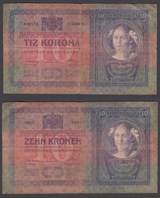 Austria 10 Kronen 1904 (vg, ) Banknote P - 9