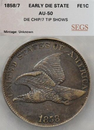1858/7 1c Flying Eagle Cent Segs Numismaticallyyours