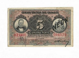 Greece 5 Drachmai 1918 Neon No094579