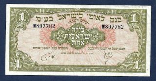 [an] Israel Bank Leumi 1 Pound 1952 P20 Vf,  /ef