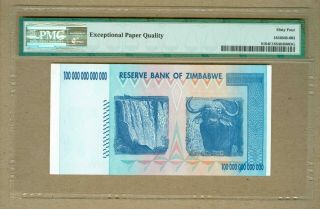 2008 Zimbabwe 100 Trillion Dollars Reserve Banknote PMG 64 EPQ Choice UNC 3