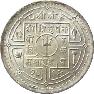 Nepal 50 - Paisa Silver Coin 1947 King Tribhuvan Cat № Km 718 Xf