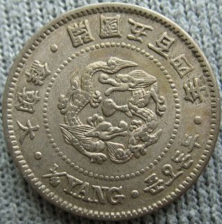 1895 Yr - 504 Korea 1/4 Yang