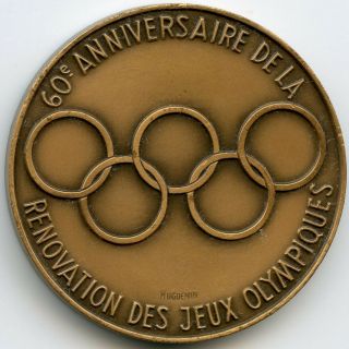Switzerland Huguenin Medal Lausanne 1954 Inauguration of the Olympic Stadium 2