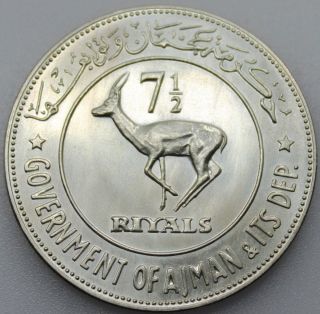 Ajman U.  A.  E 1970 7 1/2 Riyals Gazelle Silver Coin Unc