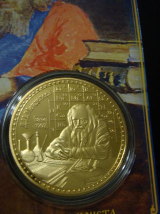 Coin of the Great Russian scientist Dmitri Mendeleev Russian 3