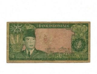 Bank Of Indonesia 25 Rupiah 1960 Vg