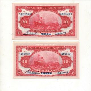 2 Crisp 1941 Bank Of Communications 10 Ten Yuan China Shanghai October 1st