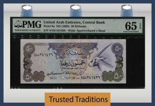 Tt Pk 9a 1982 United Arab Emirates Central Bank 50 Dirhams " Oryx " Pmg 65 Epq