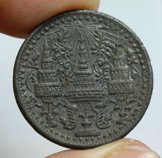 1862 Thailand Siam Rama Iv 1/8 Fuang Y 6 Tin Coin Scarce Small Elephant