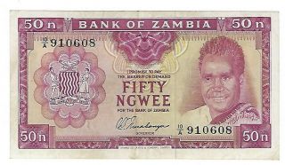 Zambia 50 Ngwee Banknote.  Pick 9a Aunc.  Md - 8113