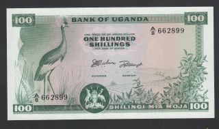 Uganda 100 Shillings 1966 Au - Unc P.  5,  Banknote,  Uncirculated