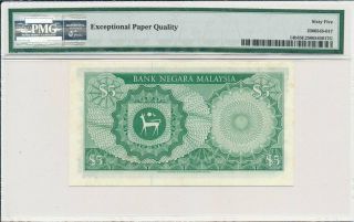 Bank Negara Malaysia 5 Ringgit ND (1981 - 88) PMG 65EPQ 2